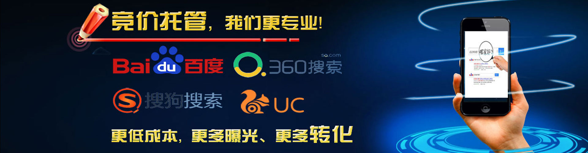 武侯sem外包