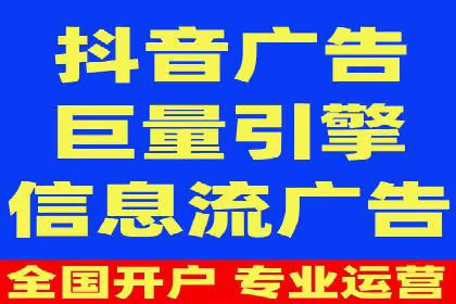 信息流代理实战：助力企业实现精准营销