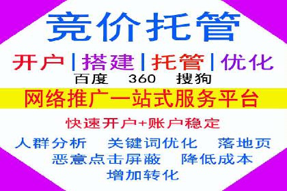 百度运营推广在中小企业中的实践与效果