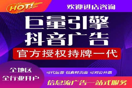 百度信息流开户教程详解